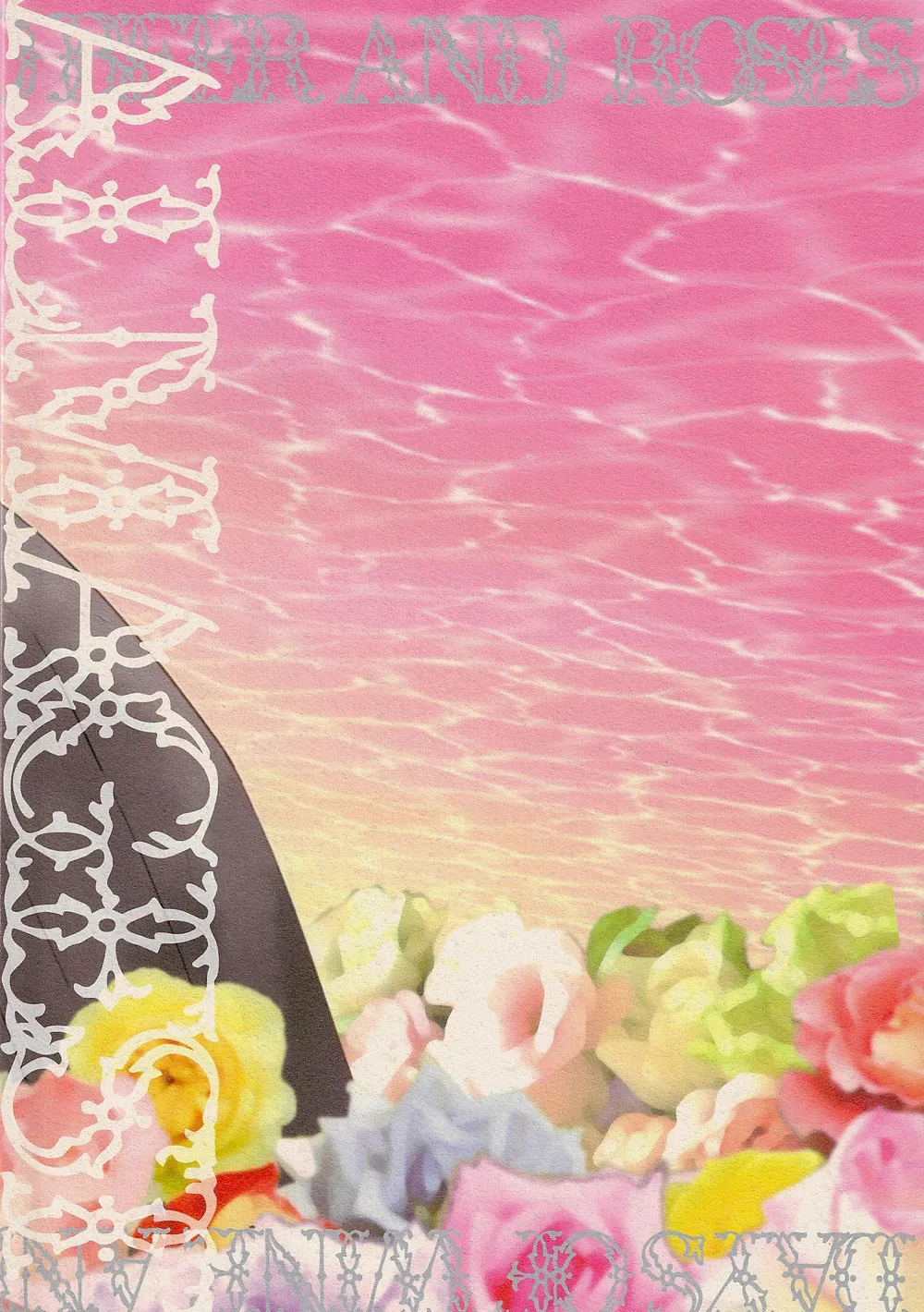 DAYS OF WINE AND BEER AND ROSES page 2 full