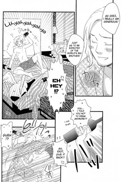 [ALMAGEST (Amii)] DAYS OF WINE AND BEER AND ROSES (Hetalia Axis Powers) [English] — page 22