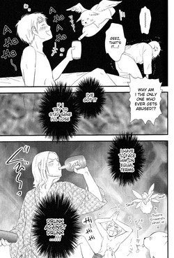 [ALMAGEST (Amii)] DAYS OF WINE AND BEER AND ROSES (Hetalia Axis Powers) [English] — page 23