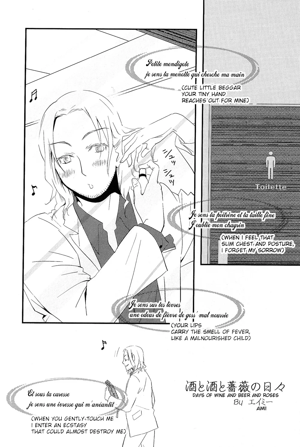 DAYS OF WINE AND BEER AND ROSES page 4 full