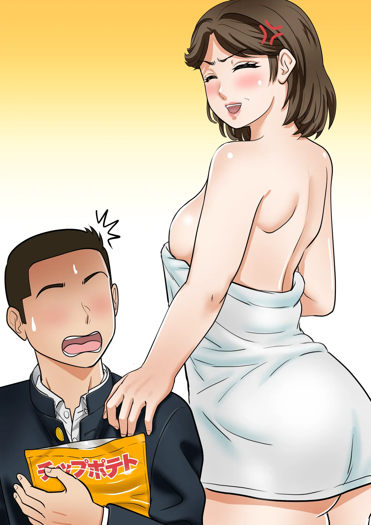 アラフォー母ちゃんの妊活！土日は父と！平日は…息子と！？ page 3 full