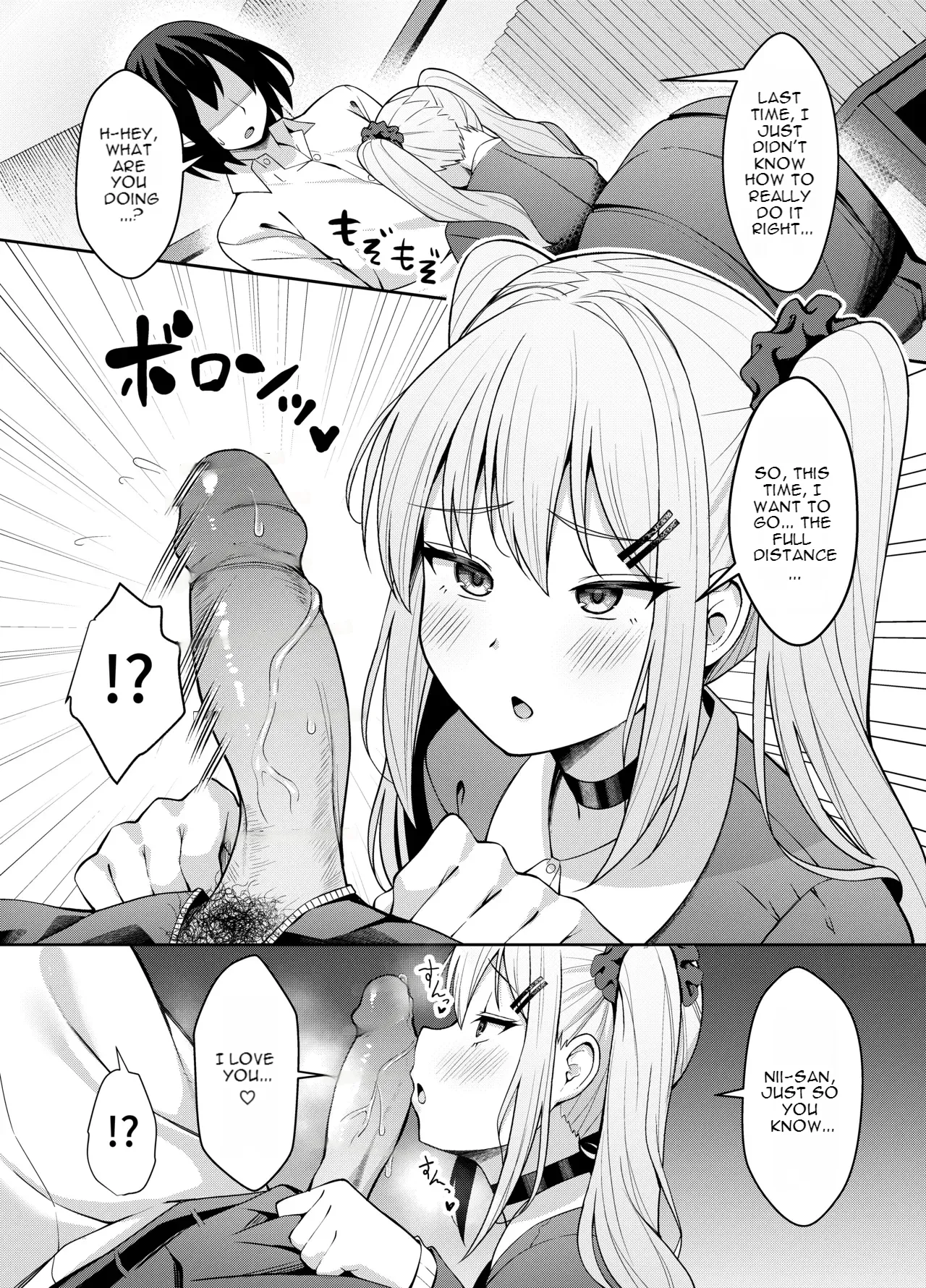 Ani Love Koushitsudo Chounyuu Imouto ni Semararete Haramasechau Hanashi page 6 full