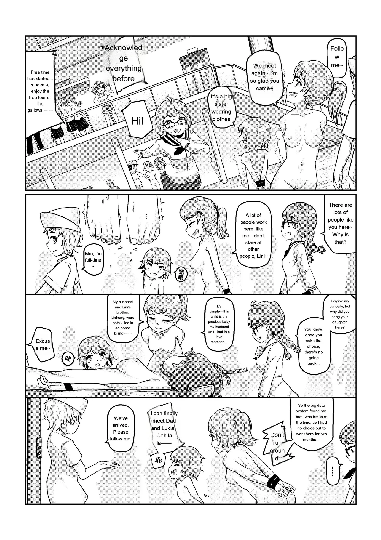 Gokujou Kaikan page 10 full