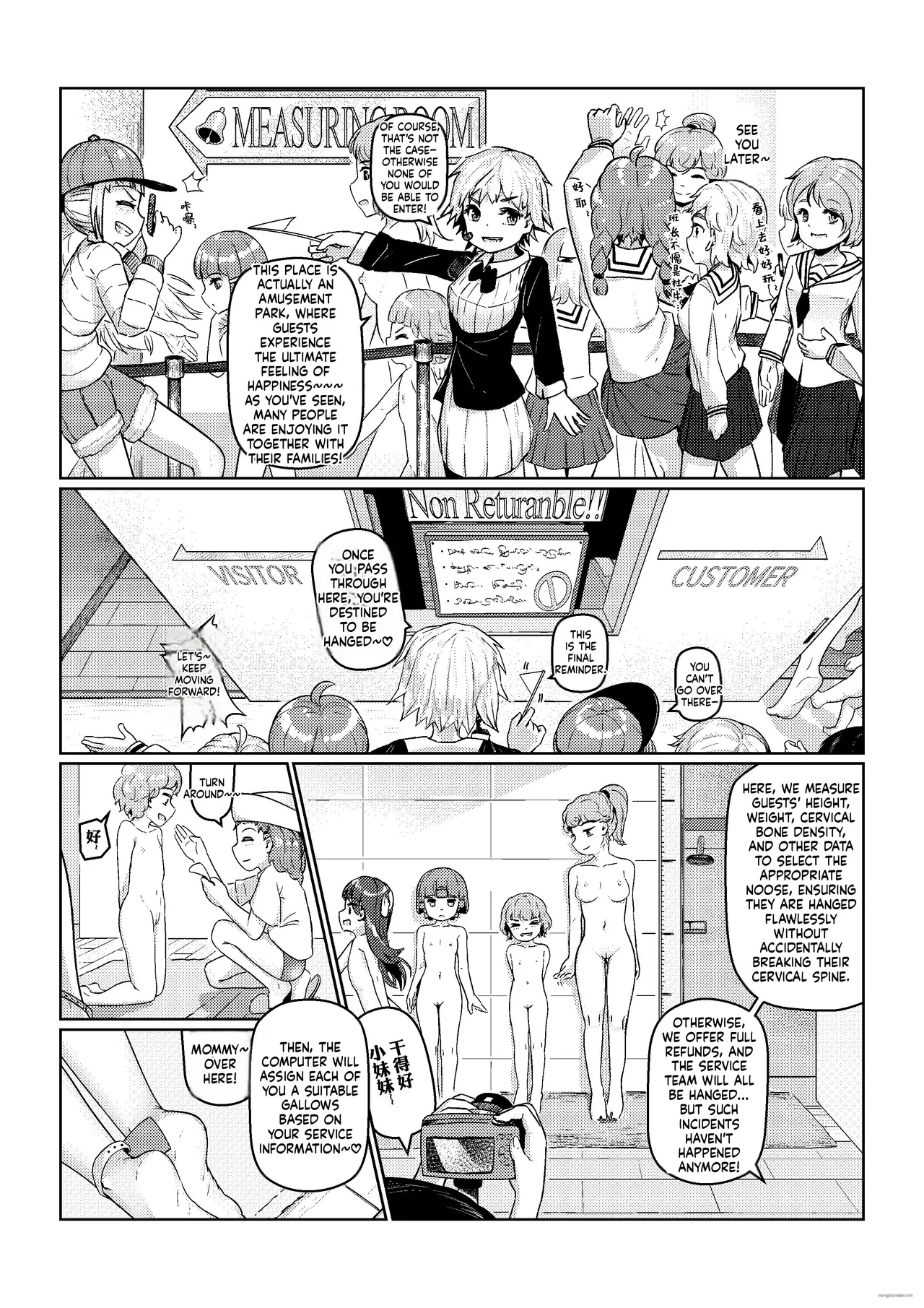 Gokujou Kaikan page 5 full