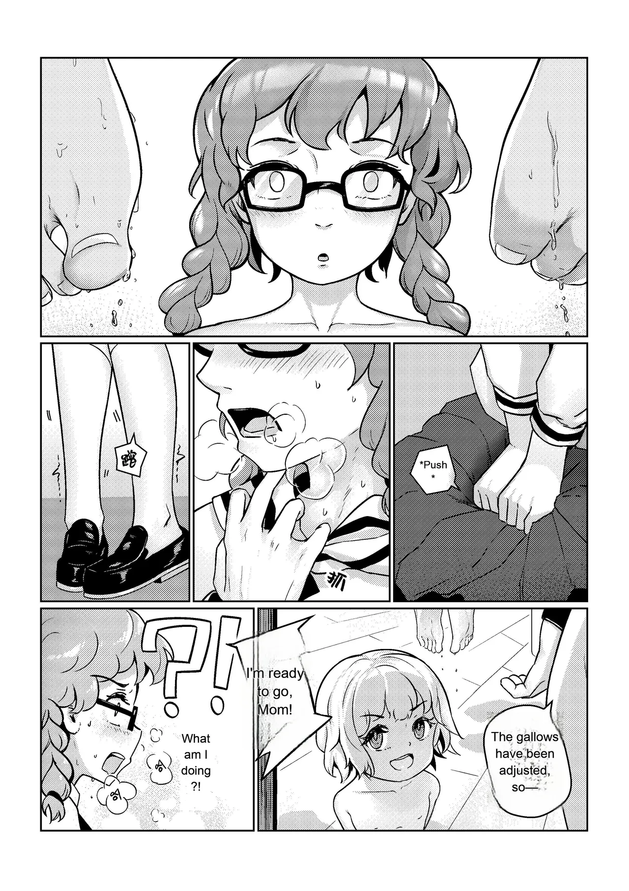 Gokujou Kaikan page 9 full