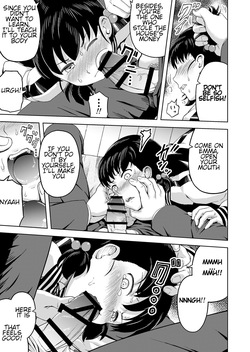 [Marumitei] namaikina musume ―-ka no okane o nusunda musume ni kyōiku shidō ― — page 12