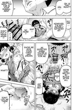 [Marumitei] namaikina musume ―-ka no okane o nusunda musume ni kyōiku shidō ― — page 20