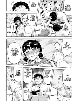 [Marumitei] namaikina musume ―-ka no okane o nusunda musume ni kyōiku shidō ― — page 21