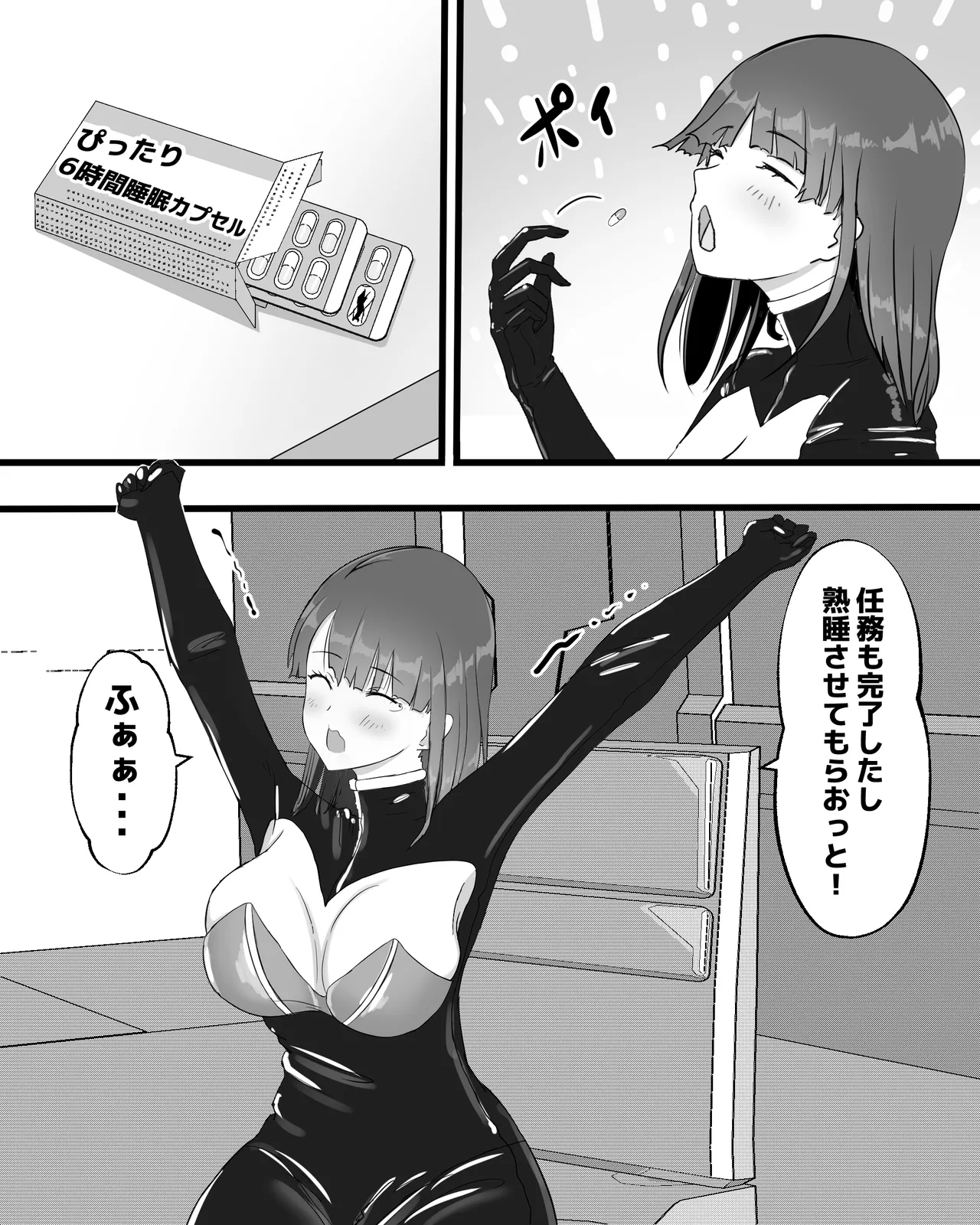 Space insects while sleeping page 3 full