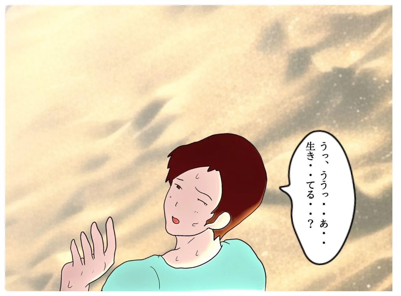 milf book page 7 full