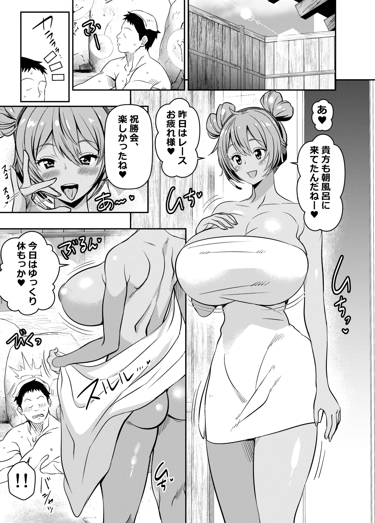 skebご依頼未発表 レーシン〇・ミク  計4P page 1 full