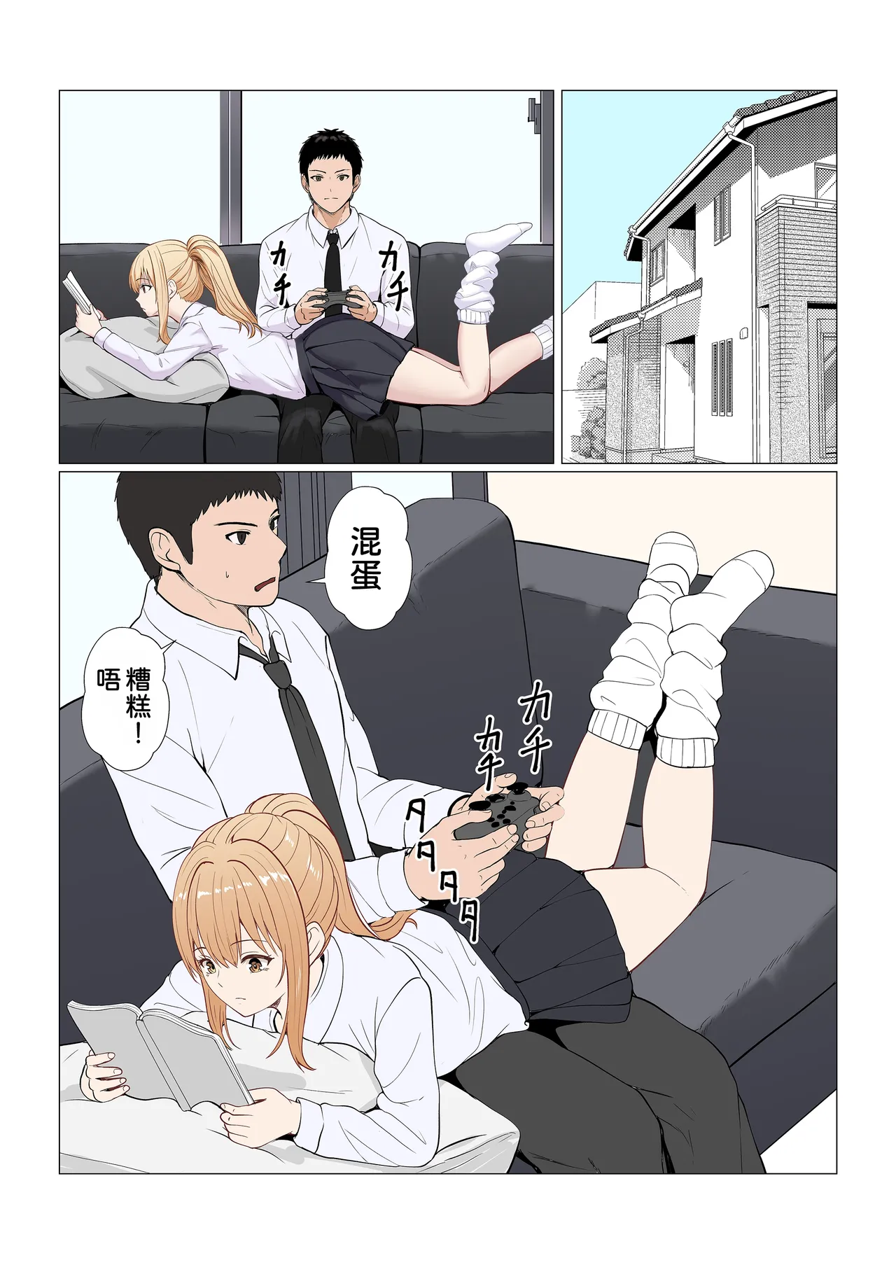 義妹アンナシリーズ総集編 描き下ろし（フルカラー） page 1 full