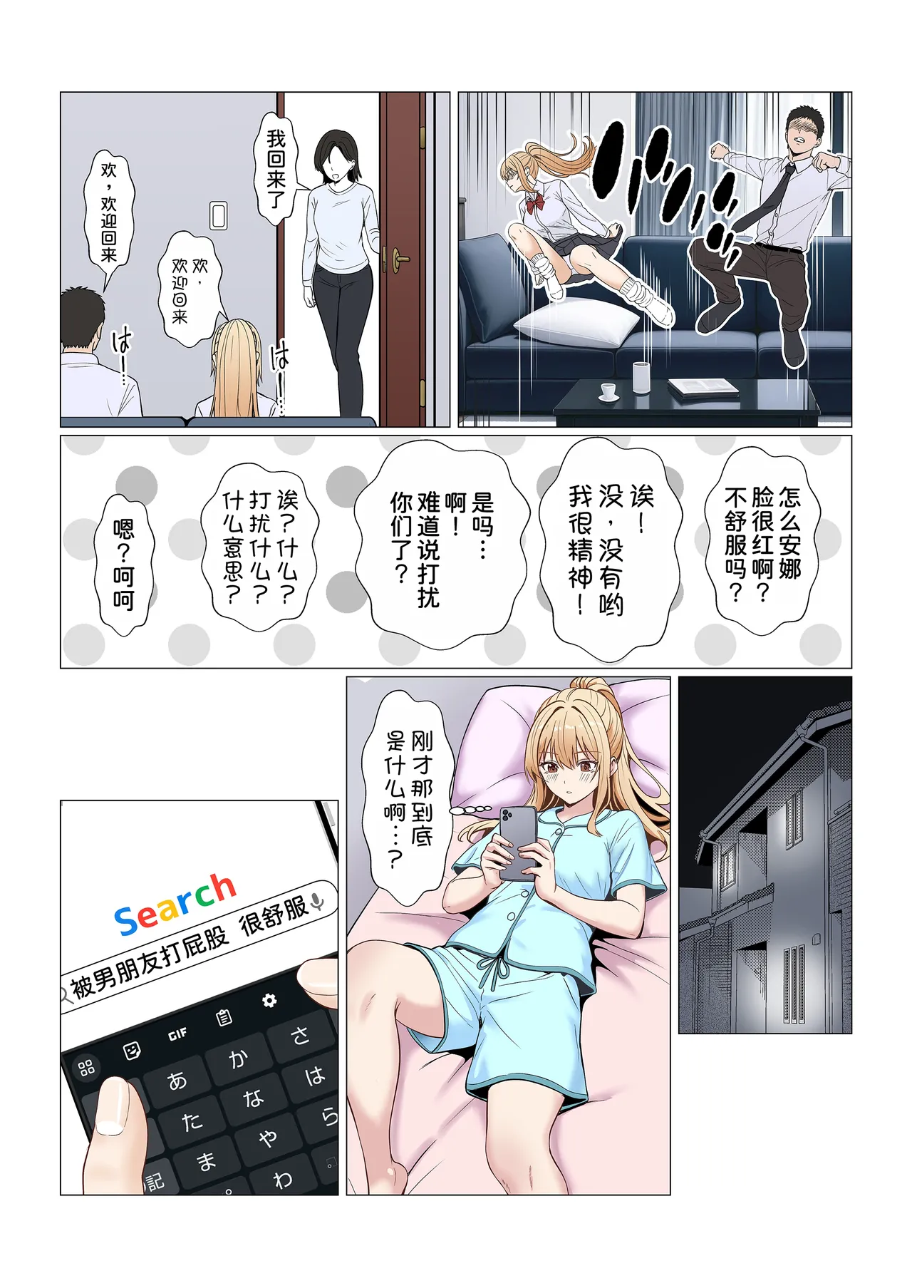 義妹アンナシリーズ総集編 描き下ろし（フルカラー） page 7 full