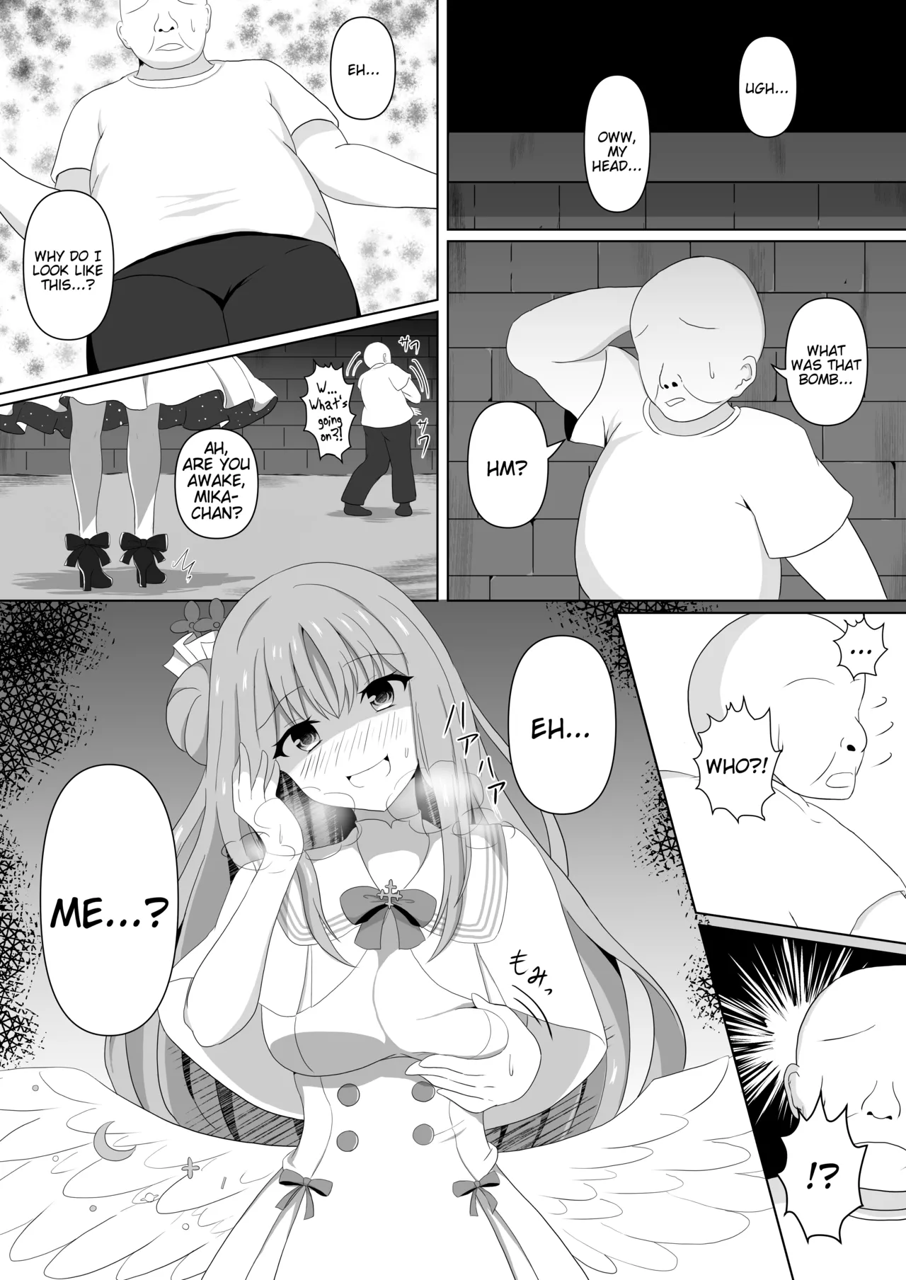 Mika-chan no Tame ni, Onaru ne page 5 full