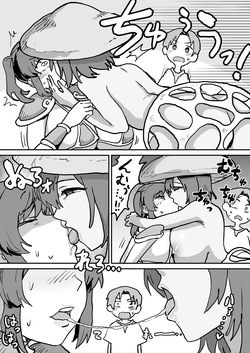 [NENIGE] Shiborare Dungeon 2 Toubatsu Saiin Kinoko Musume! ![English][Jackie-Bunz] — page 13