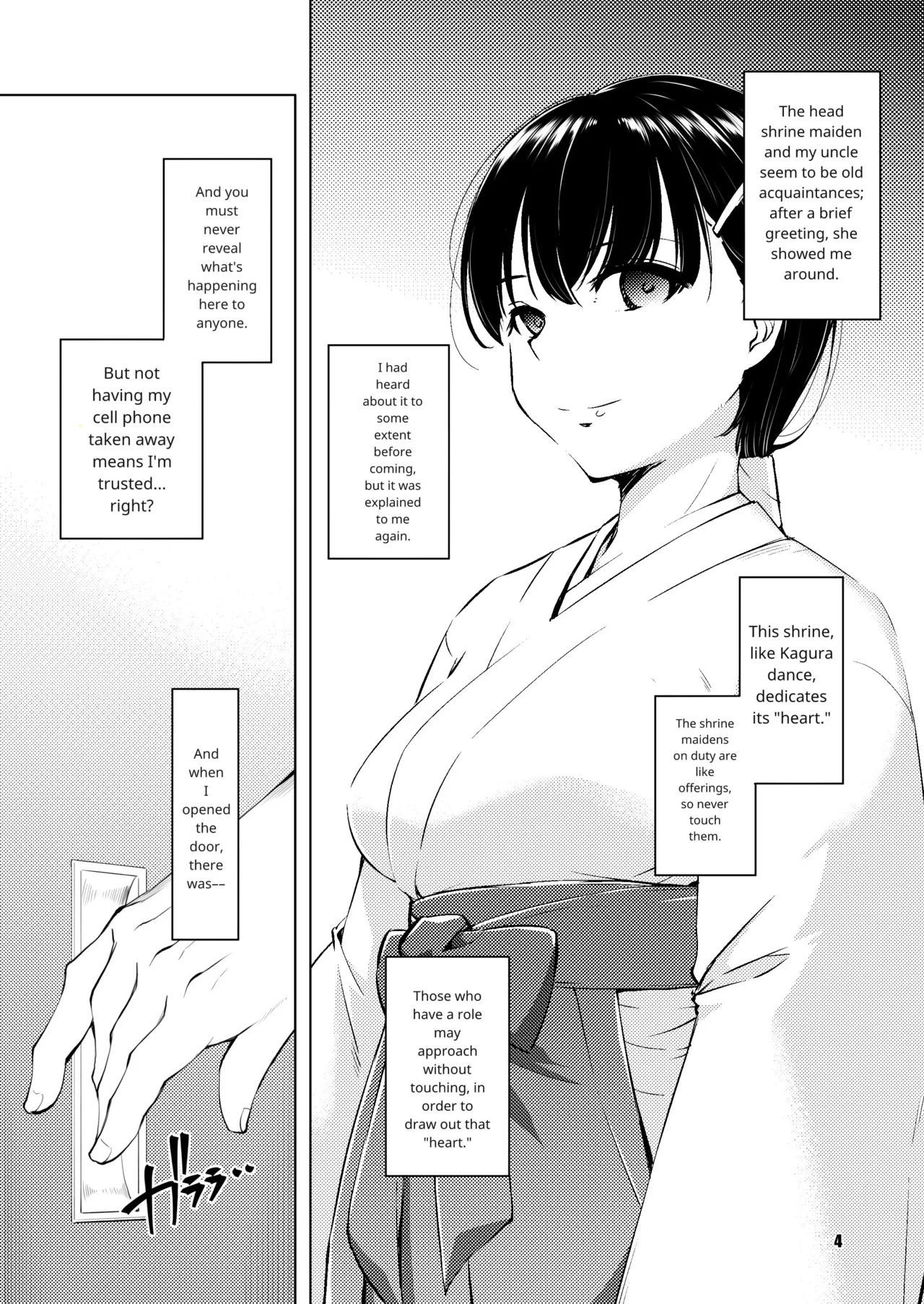 Shakuyaku no Mori San | Forest of Peonies 3 page 4 full
