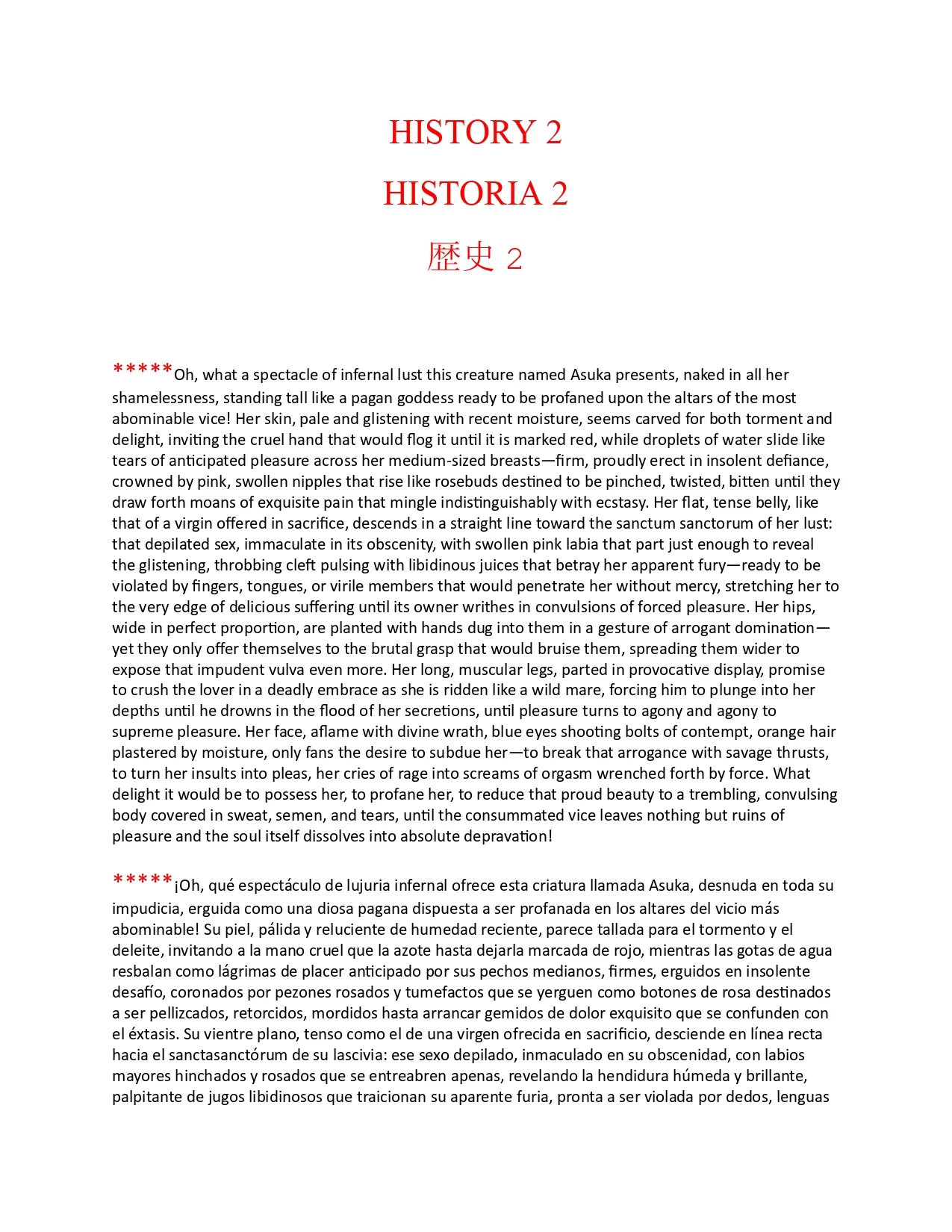 Pornographic erotic stories of Asuka and other characters in English/Spanish/Japanese page 10 full