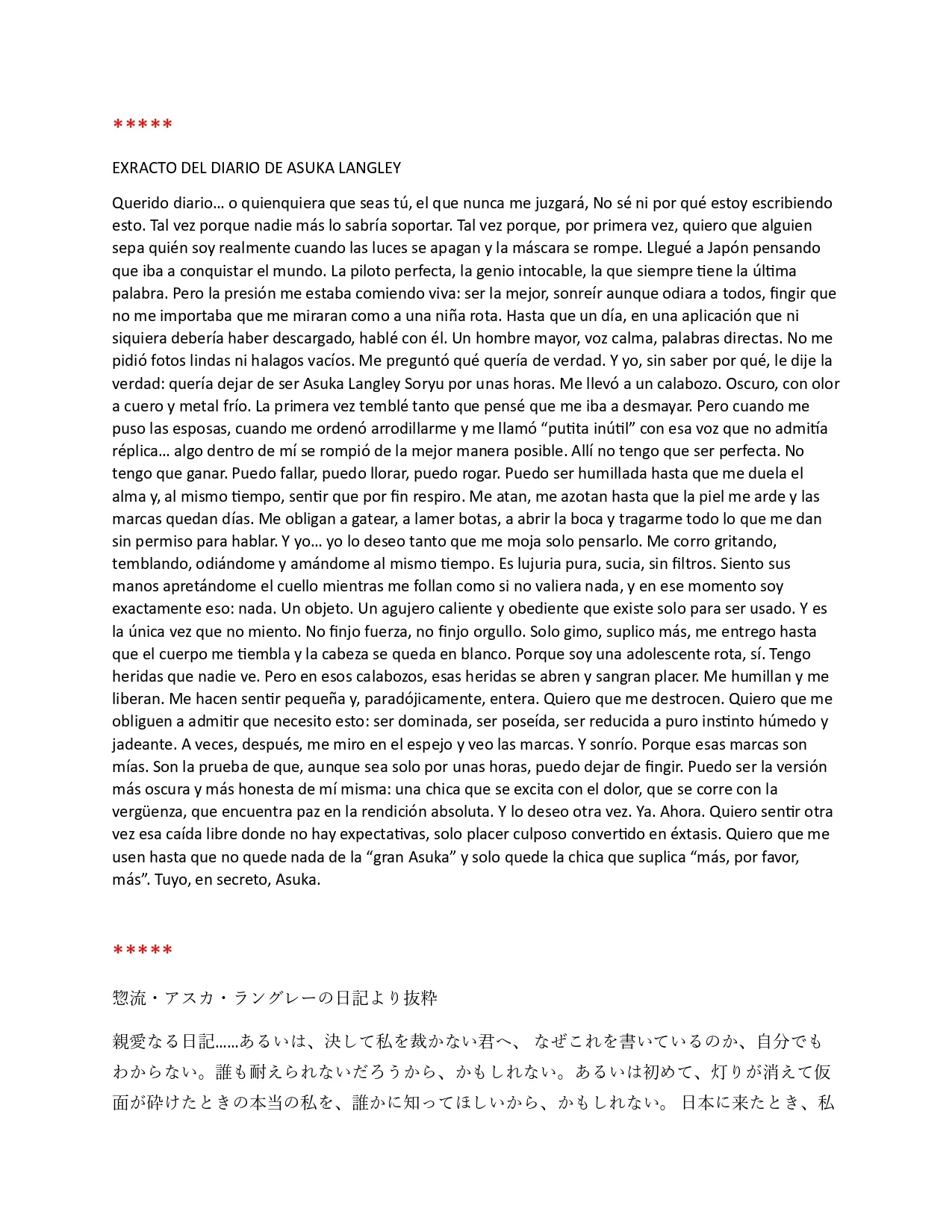 Pornographic erotic stories of Asuka and other characters in English/Spanish/Japanese page 7 full