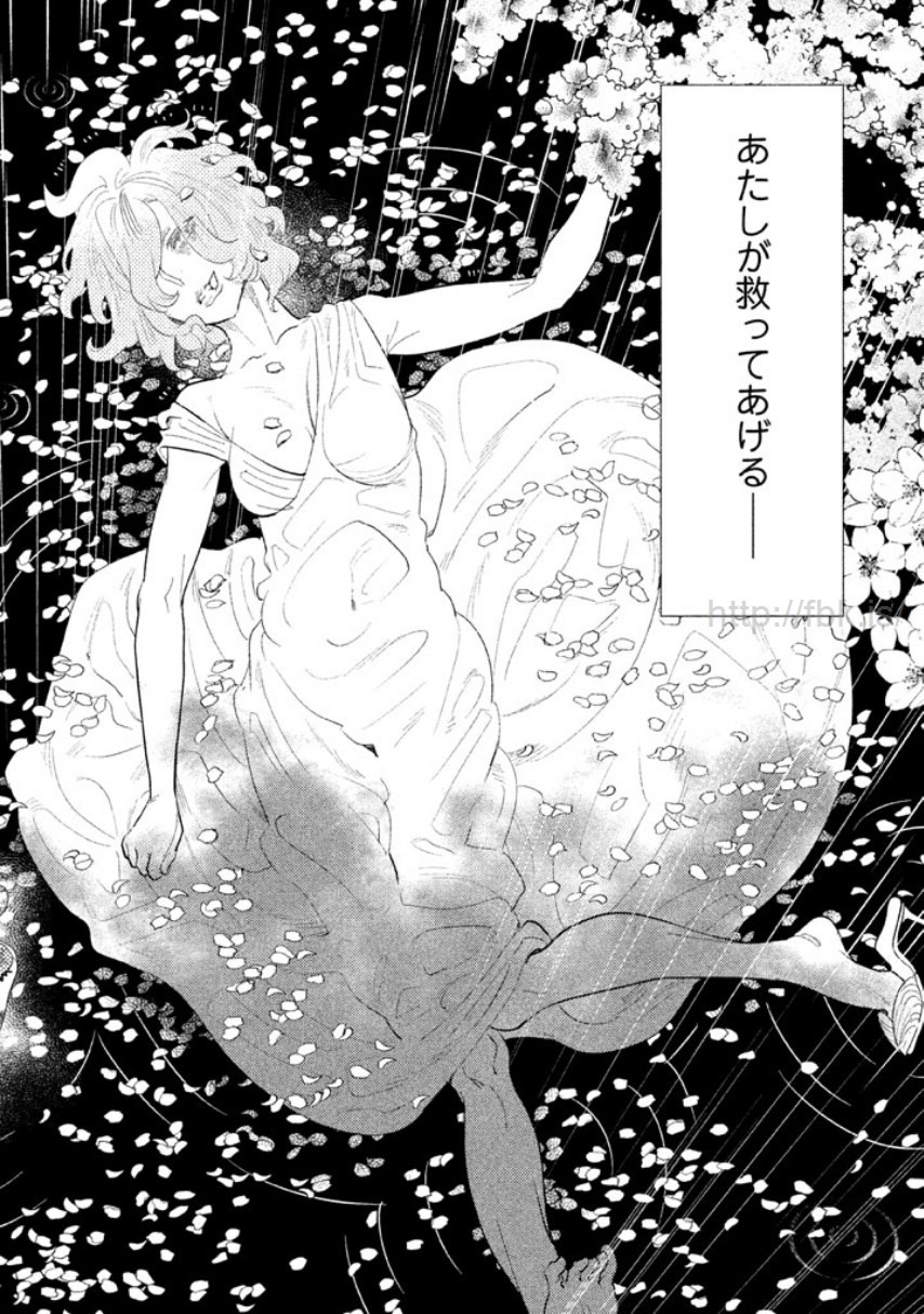 Tempest Vol.9 page 7 full