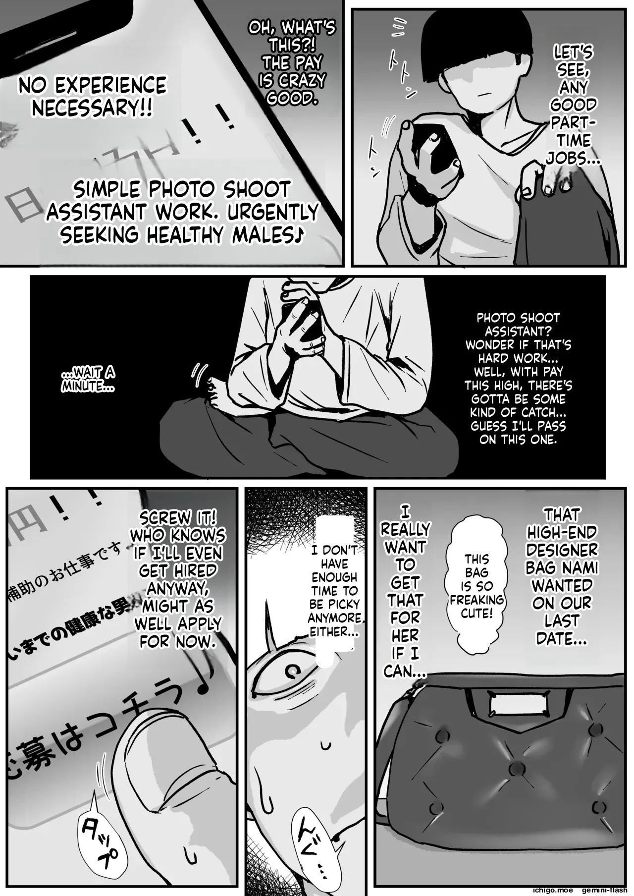 Tamatama Mita AV no Onnanoko ga Kanojo ni Gekini Sugiru. 3 page 6 full