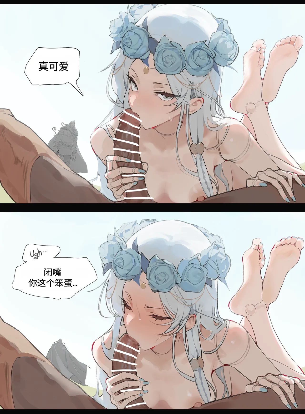 papamilk page 1 full