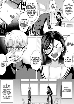 [Skip Beat Studio (Gar)] If We Kiss, We'll Have a Baby! ~The Sanpaku-Eyed Delinquent Slut (Rumored) Who's Actually a Tall Girl with Zero Sex Knowledge, and Me, the Disciplinary Committee Member Who's Desperately Trying To Suppress His Insane Libido~  [English] — page 12
