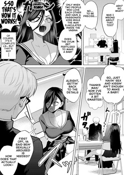 [Skip Beat Studio (Gar)] If We Kiss, We'll Have a Baby! ~The Sanpaku-Eyed Delinquent Slut (Rumored) Who's Actually a Tall Girl with Zero Sex Knowledge, and Me, the Disciplinary Committee Member Who's Desperately Trying To Suppress His Insane Libido~  [English] — page 16