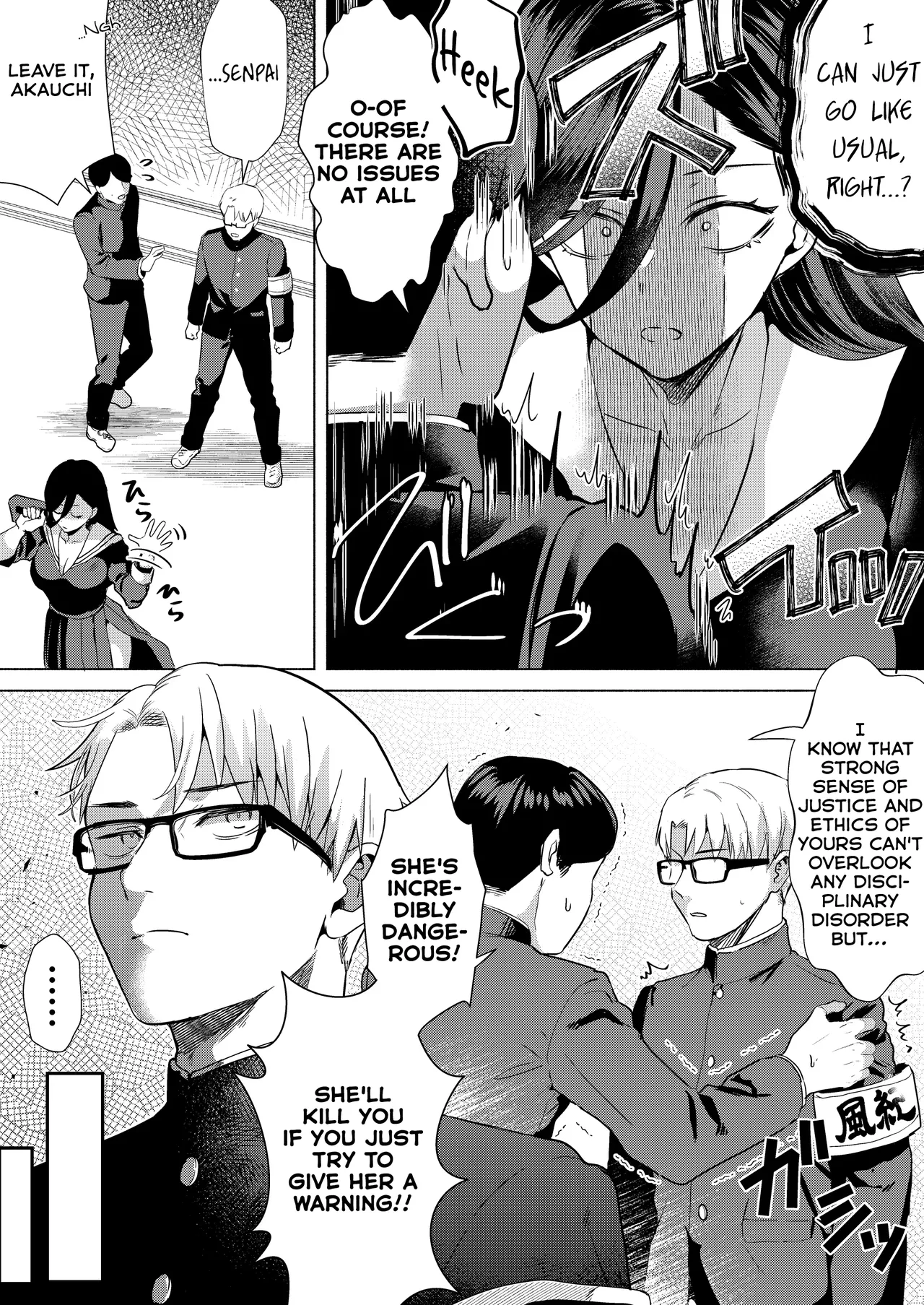 If We Kiss, We'll Have a Baby! ~The Sanpaku-Eyed Delinquent Slut  Who's Actually a Tall Girl with Zero Sex Knowledge, and Me, the Disciplinary Committee Member Who's Desperately Trying To Suppress His Insane Libido~ page 3 full