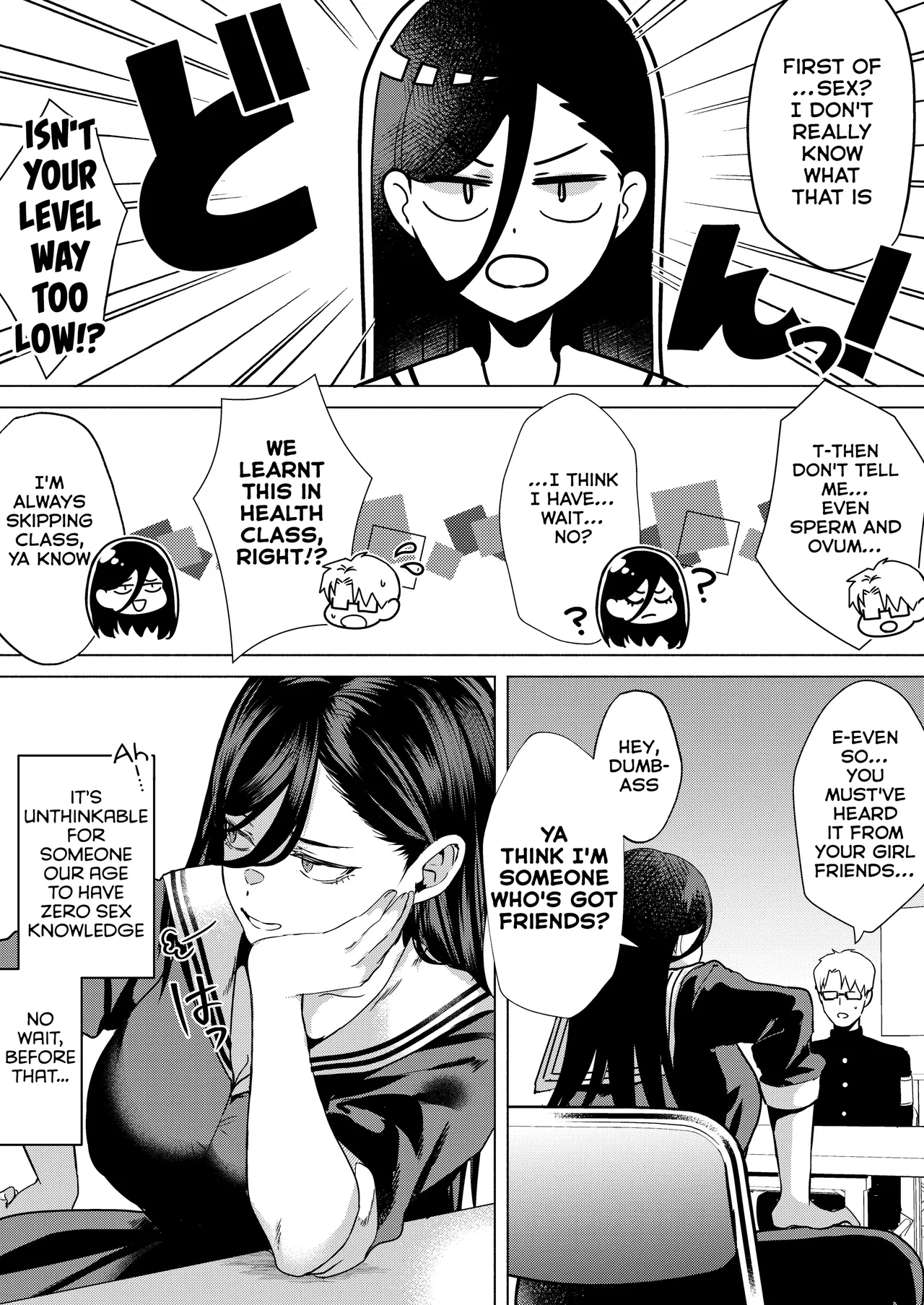 If We Kiss, We'll Have a Baby! ~The Sanpaku-Eyed Delinquent Slut  Who's Actually a Tall Girl with Zero Sex Knowledge, and Me, the Disciplinary Committee Member Who's Desperately Trying To Suppress His Insane Libido~ page 9 full