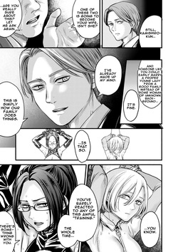 [Hasebe Souutsu] Settai Tsuma Jukusei Ch. 3-5 [English] [Aishi21] — page 11