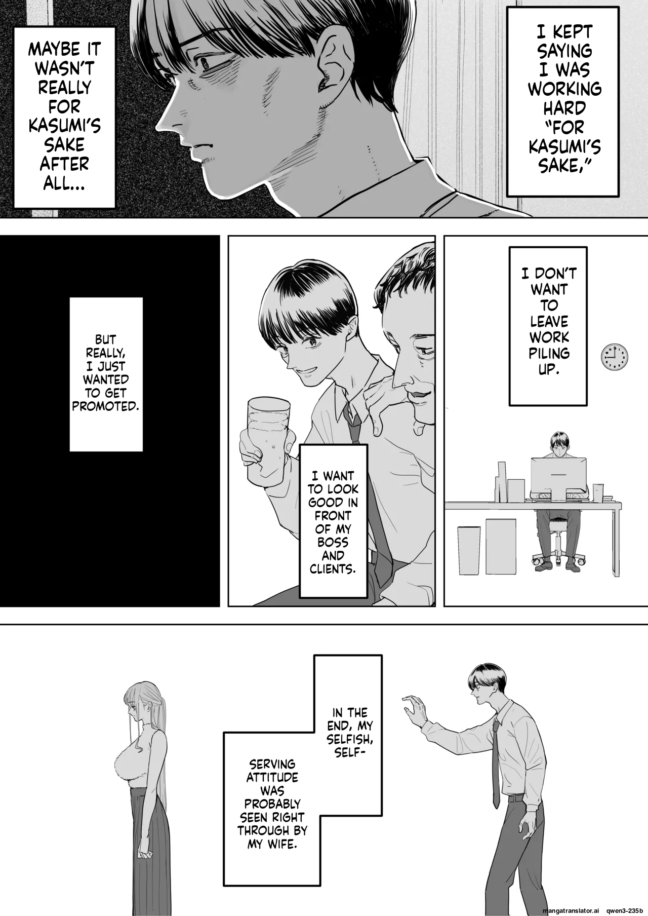 Boku wa Tsuma ga Netorare Nando mo Ikasareru Sugata o Mitsuzuketa. 4 page 8 full