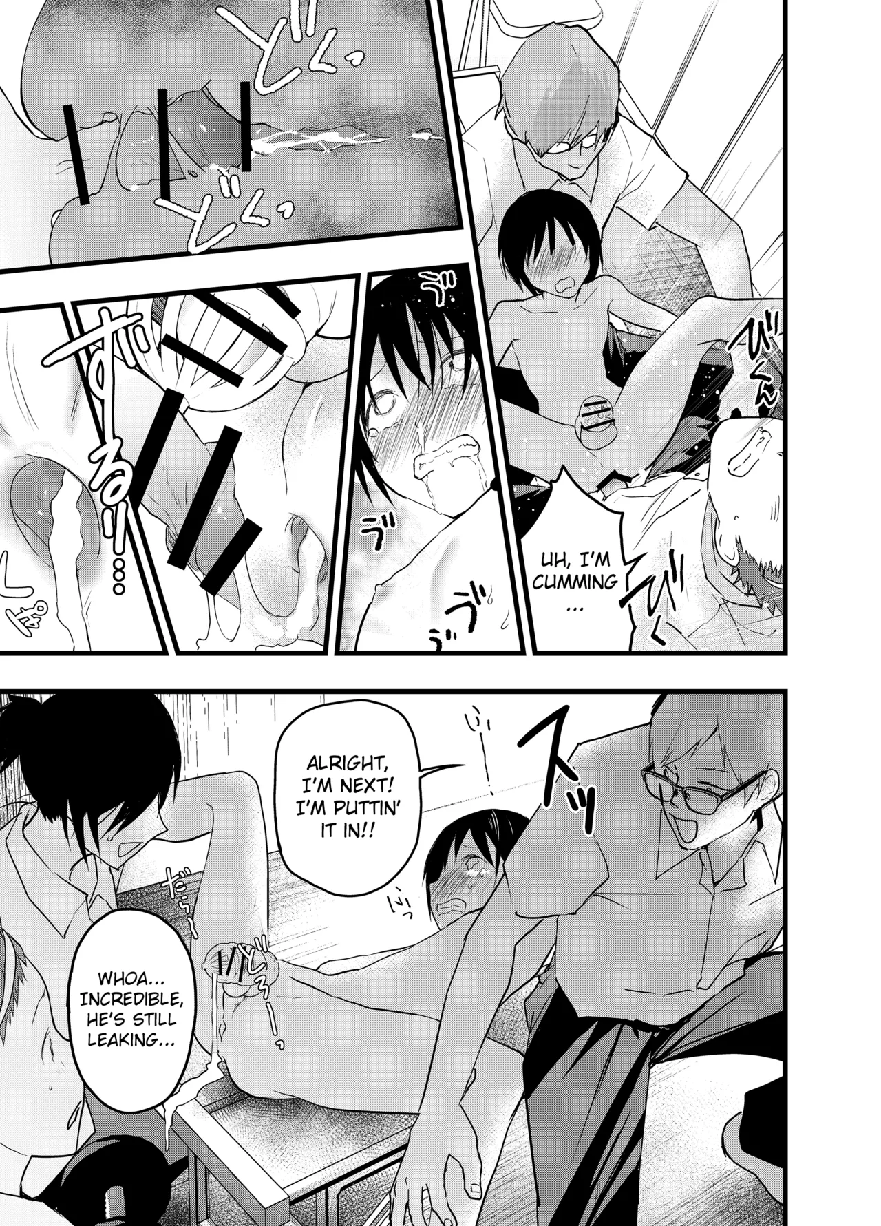 Dekamara Rinkan! Mesuiki Jigoku! page 10 full