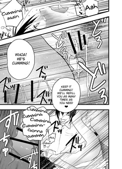 [AOQLO (orukoa)] Dekamara Rinkan! Mesuiki Jigoku! [English] {Chin²} [Digital] — page 12