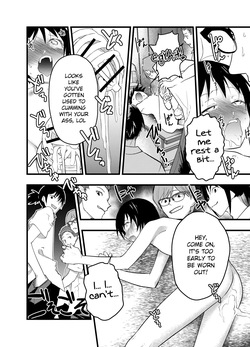 [AOQLO (orukoa)] Dekamara Rinkan! Mesuiki Jigoku! [English] {Chin²} [Digital] — page 15