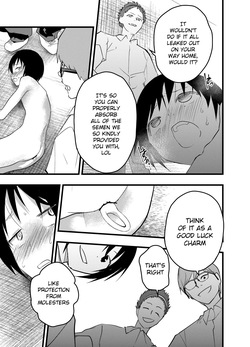 [AOQLO (orukoa)] Dekamara Rinkan! Mesuiki Jigoku! [English] {Chin²} [Digital] — page 18