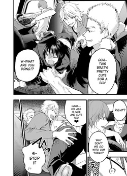 [AOQLO (orukoa)] Dekamara Rinkan! Mesuiki Jigoku! [English] {Chin²} [Digital] — page 23