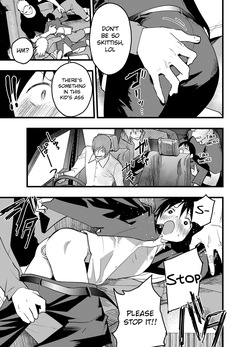 [AOQLO (orukoa)] Dekamara Rinkan! Mesuiki Jigoku! [English] {Chin²} [Digital] — page 24