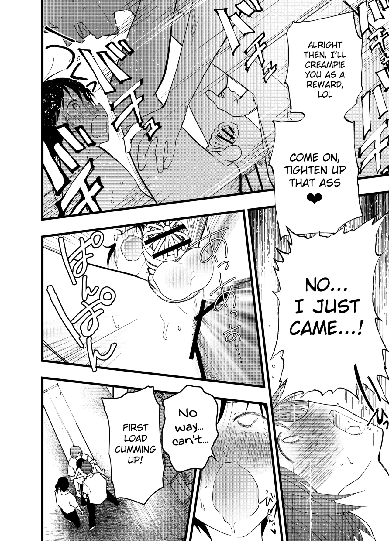 Dekamara Rinkan! Mesuiki Jigoku! page 9 full