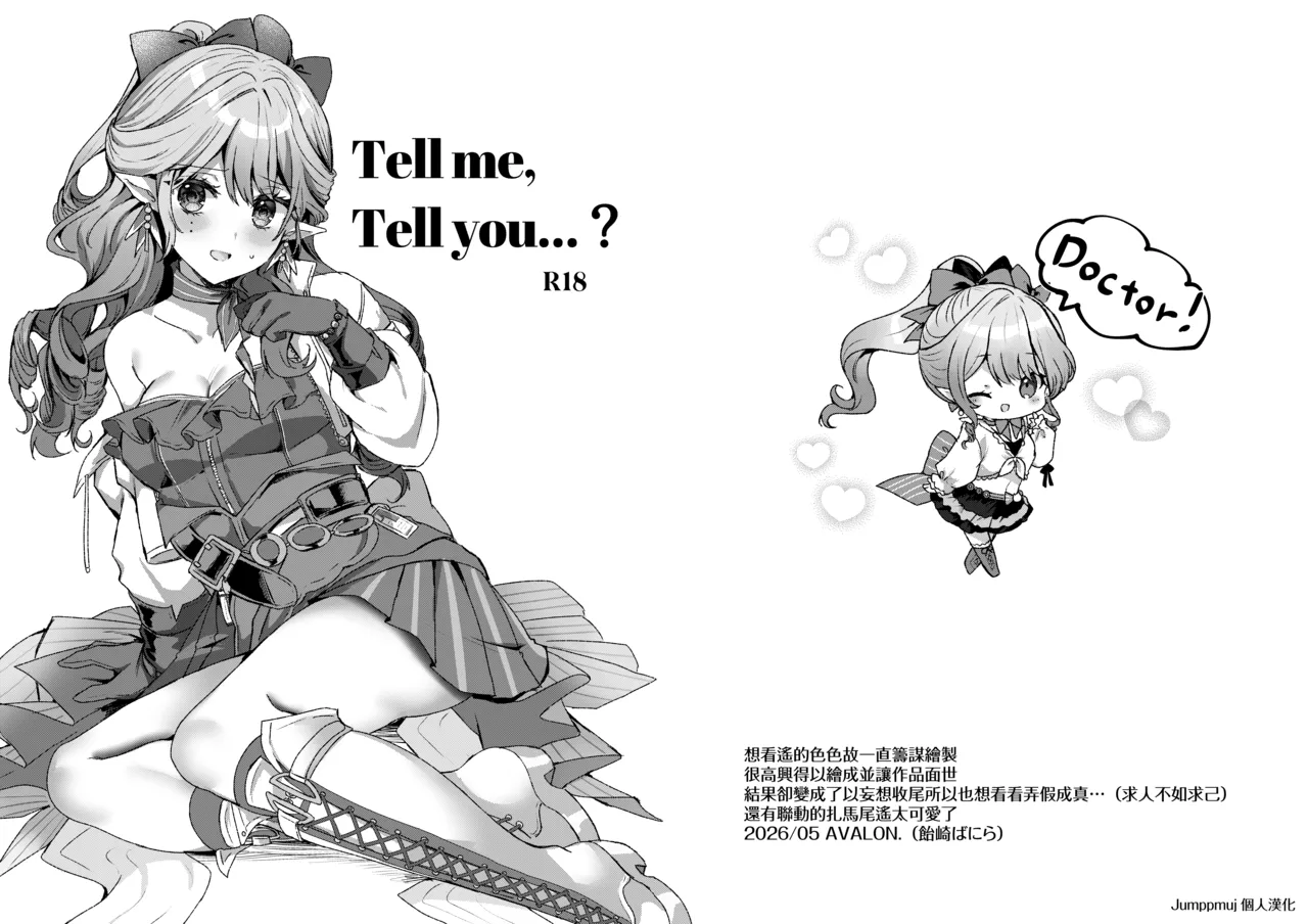 オペサスハルカコピー本 page 1 full