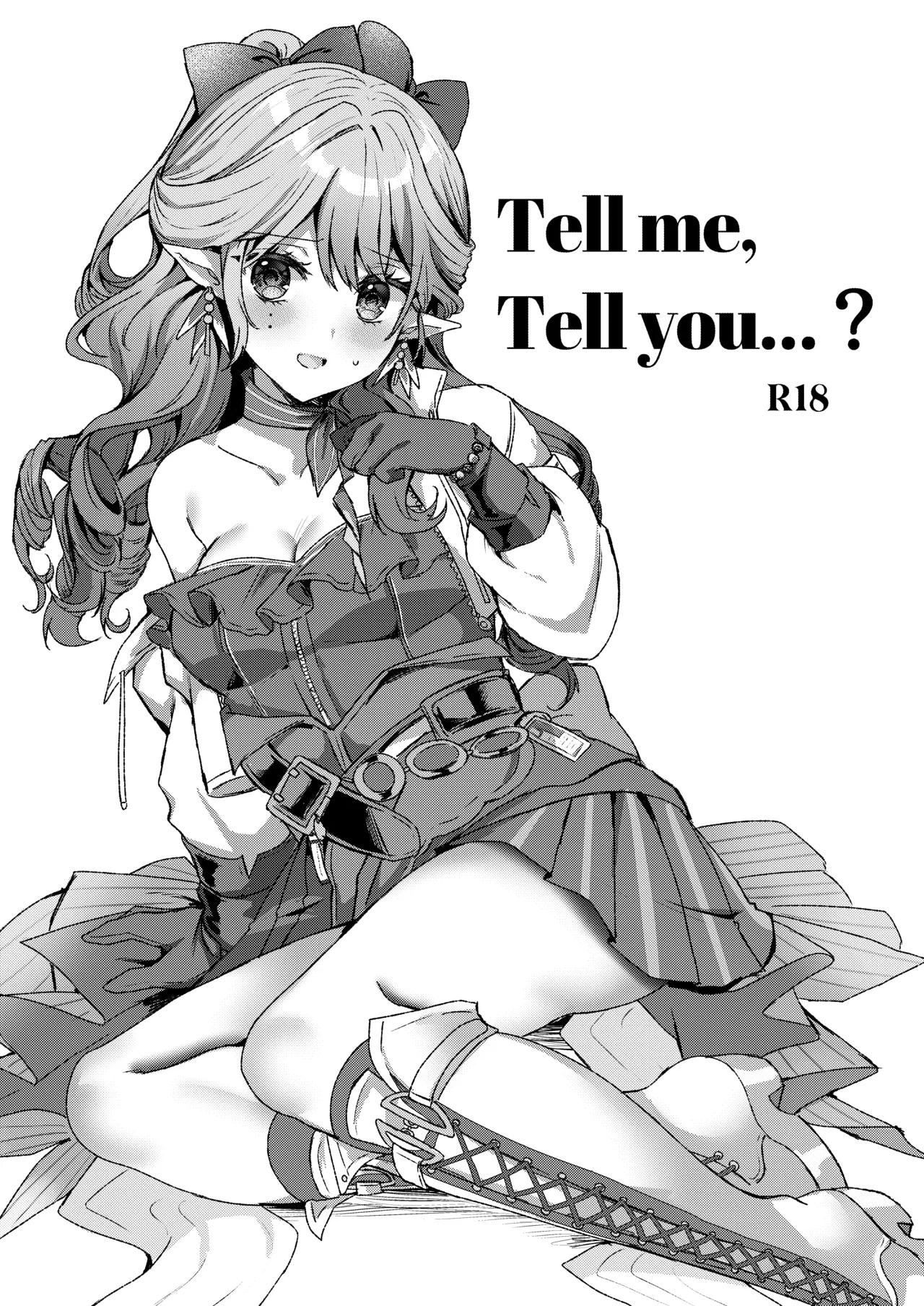 オペサスハルカコピー本 page 2 full