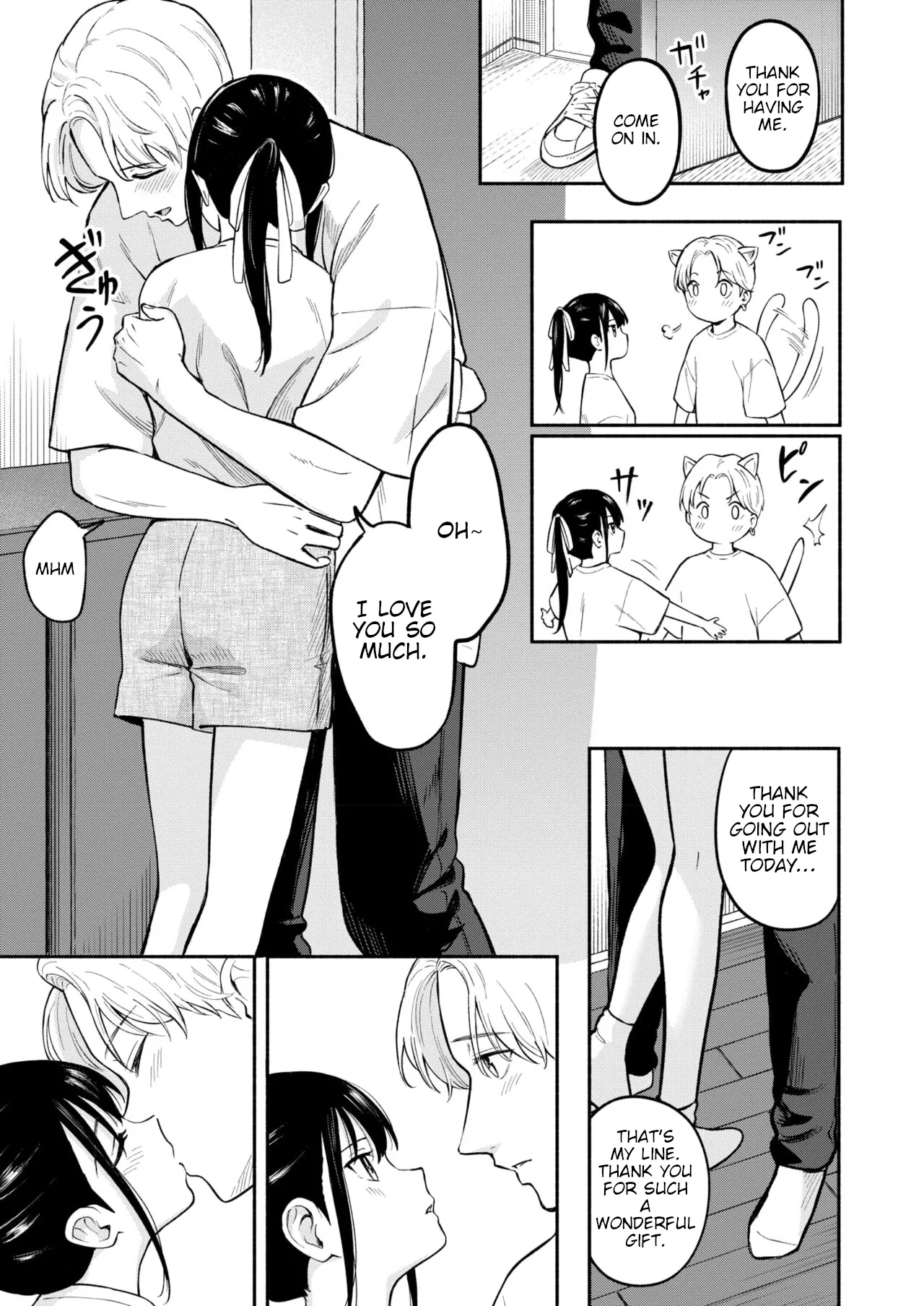 Kawaii Hito | Cute People page 9 full