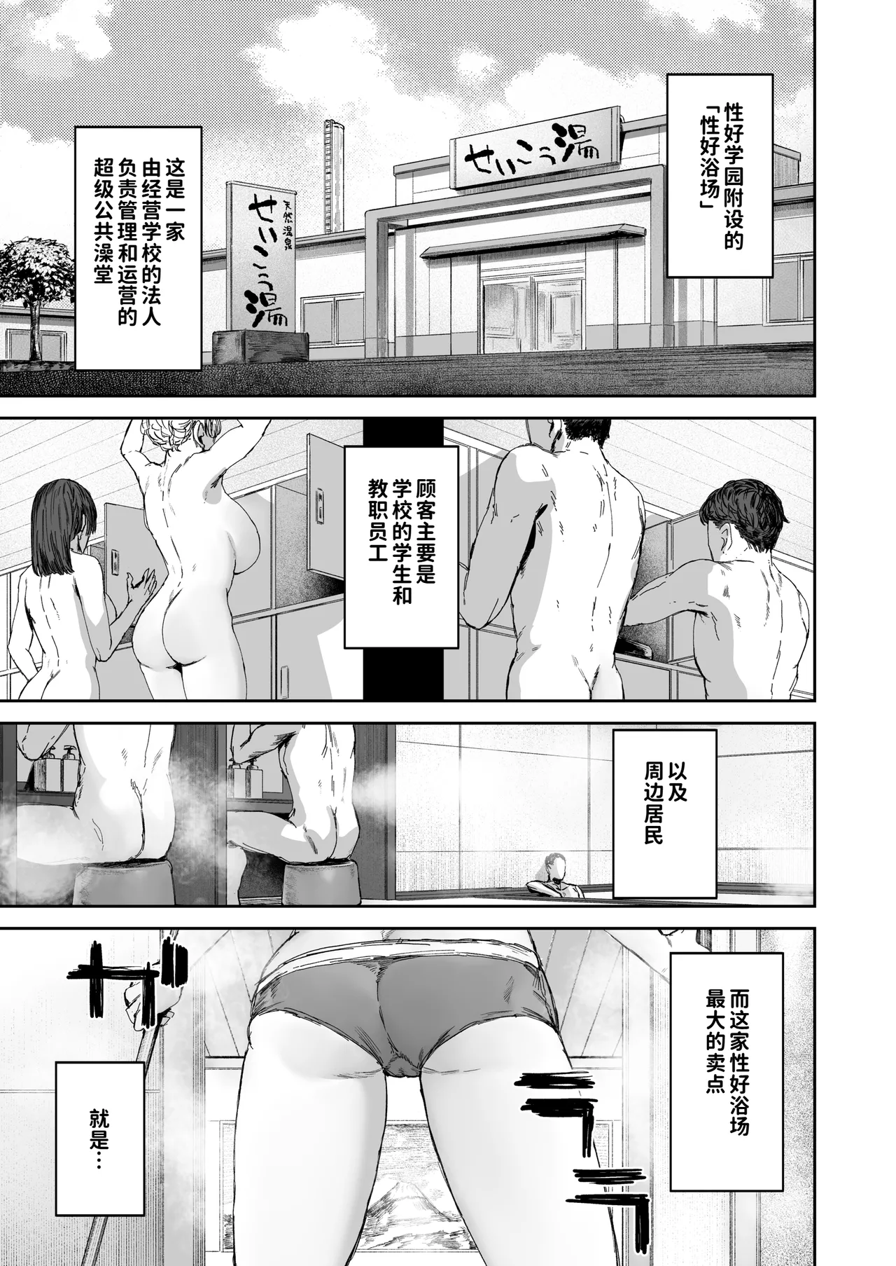 無表情JK相沢さん バ先でお客さんと全力ご褒美H page 2 full