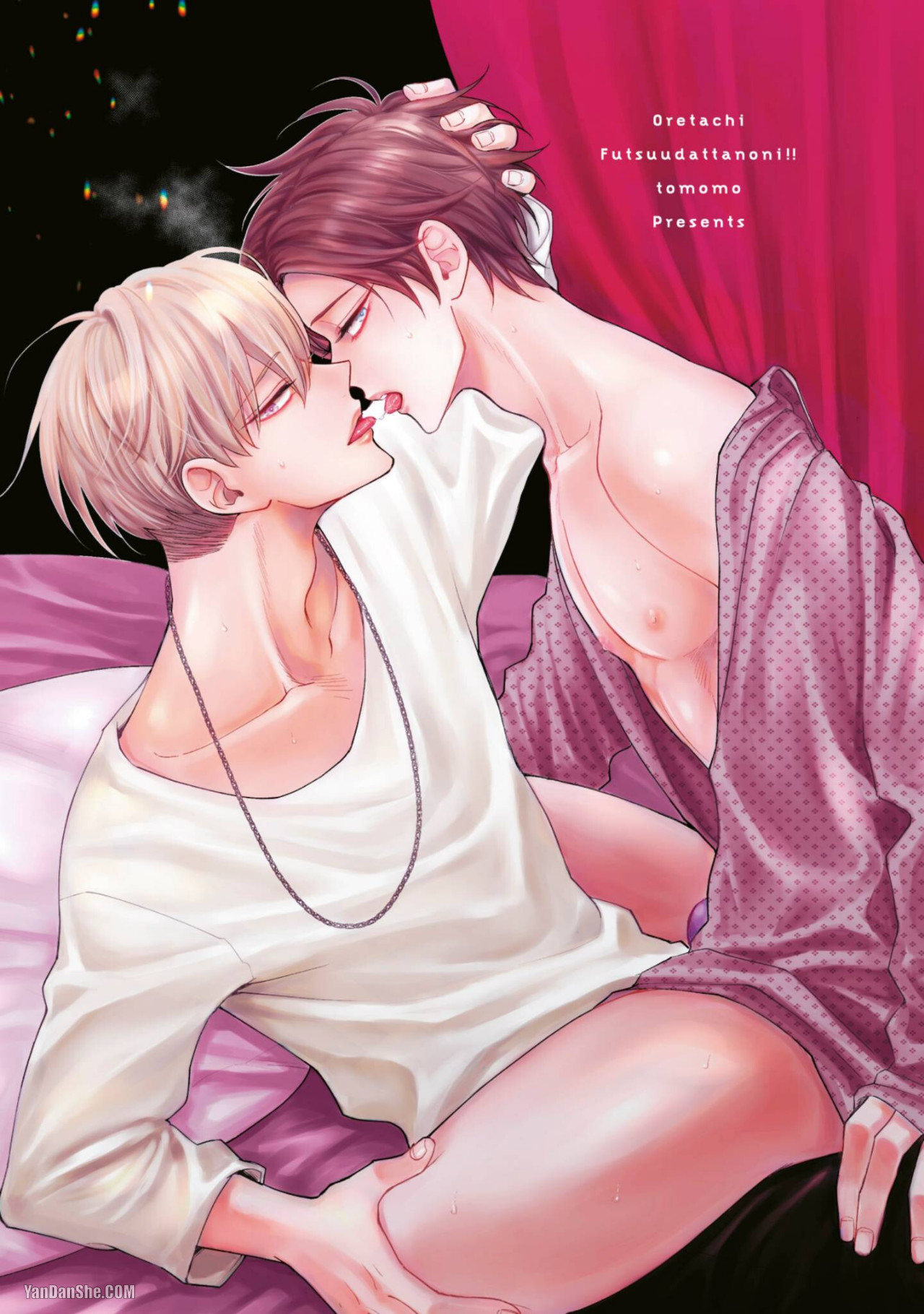 Oretachi β Futsuu Datta no ni!! | 我们原本只是普通直男!! page 2 full