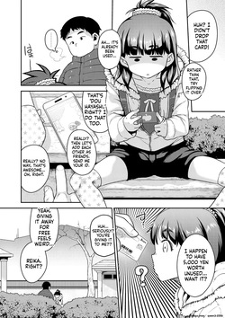 [Chiguchi Miri] Fukuramikake ga Osuki Desho [Digital] — page 18