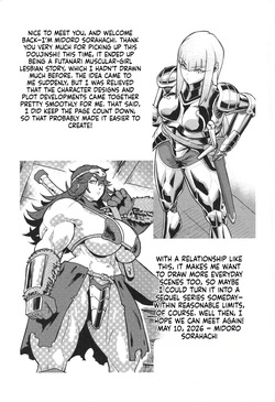 (Well-Built Bodies Anthology) [Sora wa Chimidoro (Sorahati Midoro)] An Odd Couple — page 16