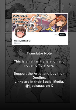 (Well-Built Bodies Anthology) [Sora wa Chimidoro (Sorahati Midoro)] An Odd Couple — page 19