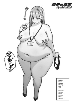 [ spells_x ] Ayako's Diet Chapter 1 — page 11