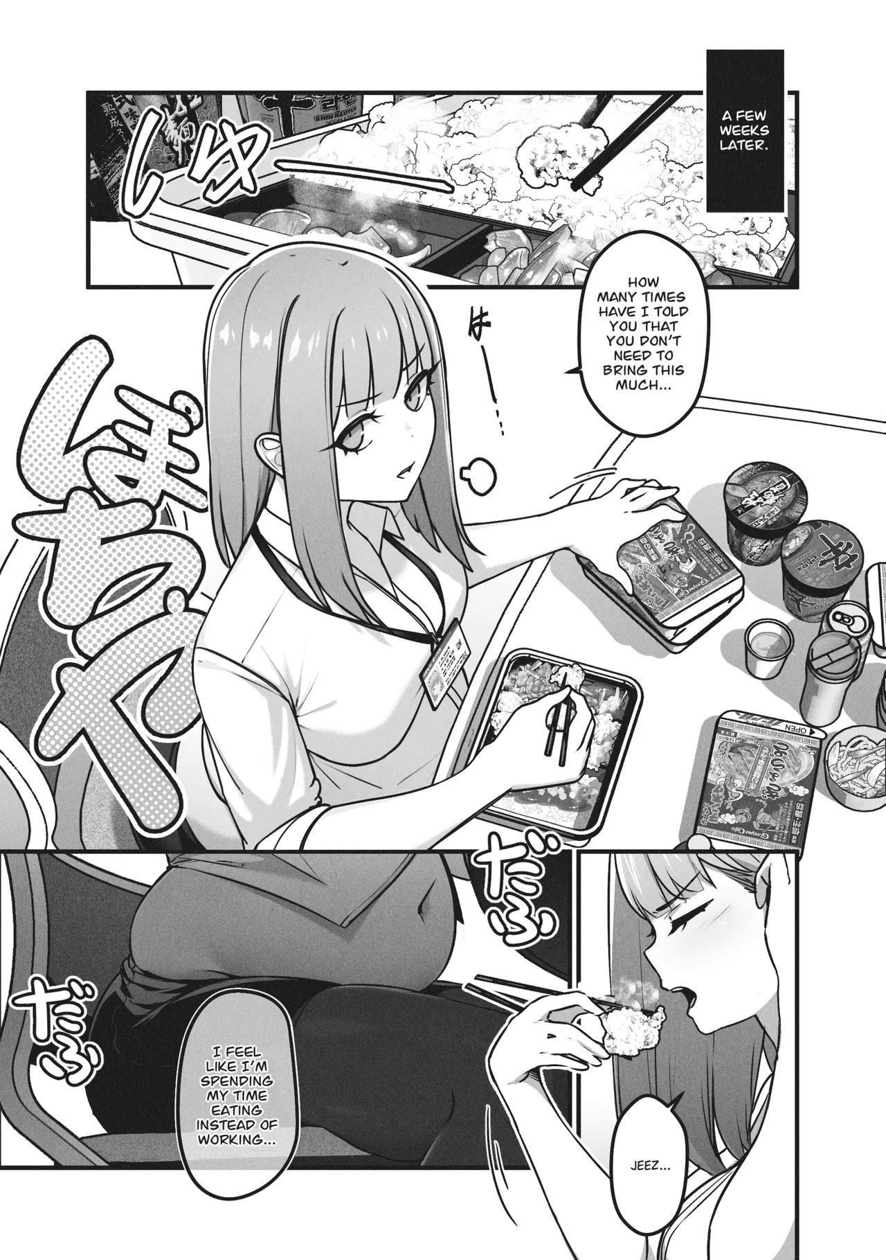 Ayako's Diet Chapter 1 page 7 full