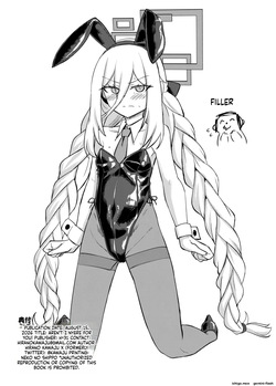 [Hx3I (Hirano Kawajuu)] Watashi ga Iru ja Nyai desu ka! (Blue Archive) [Digital] (SCANMTL) — page 12
