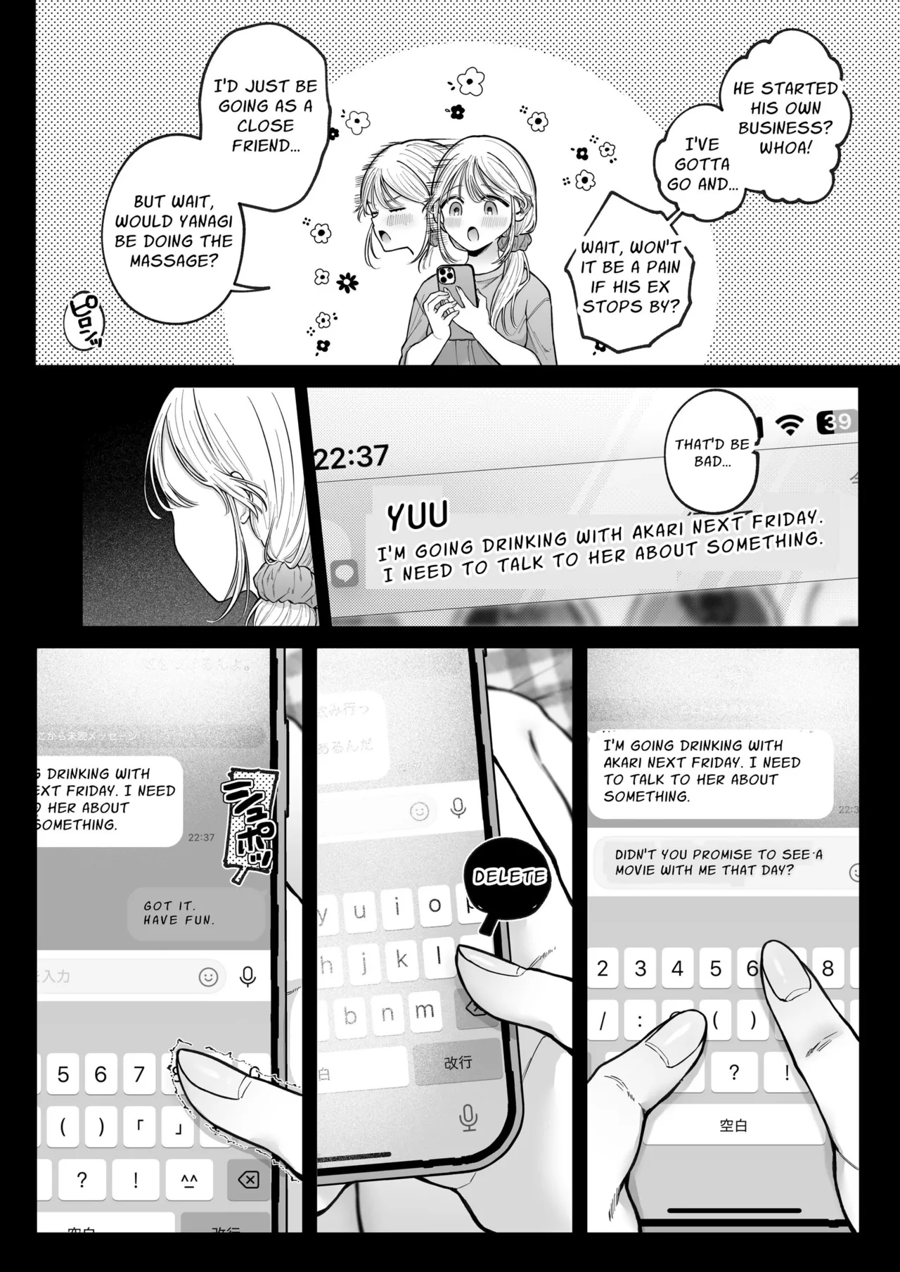 Sorry for Craving Dick at the Wholesome Massage Place: NTR Massage With My Ex page 10 full